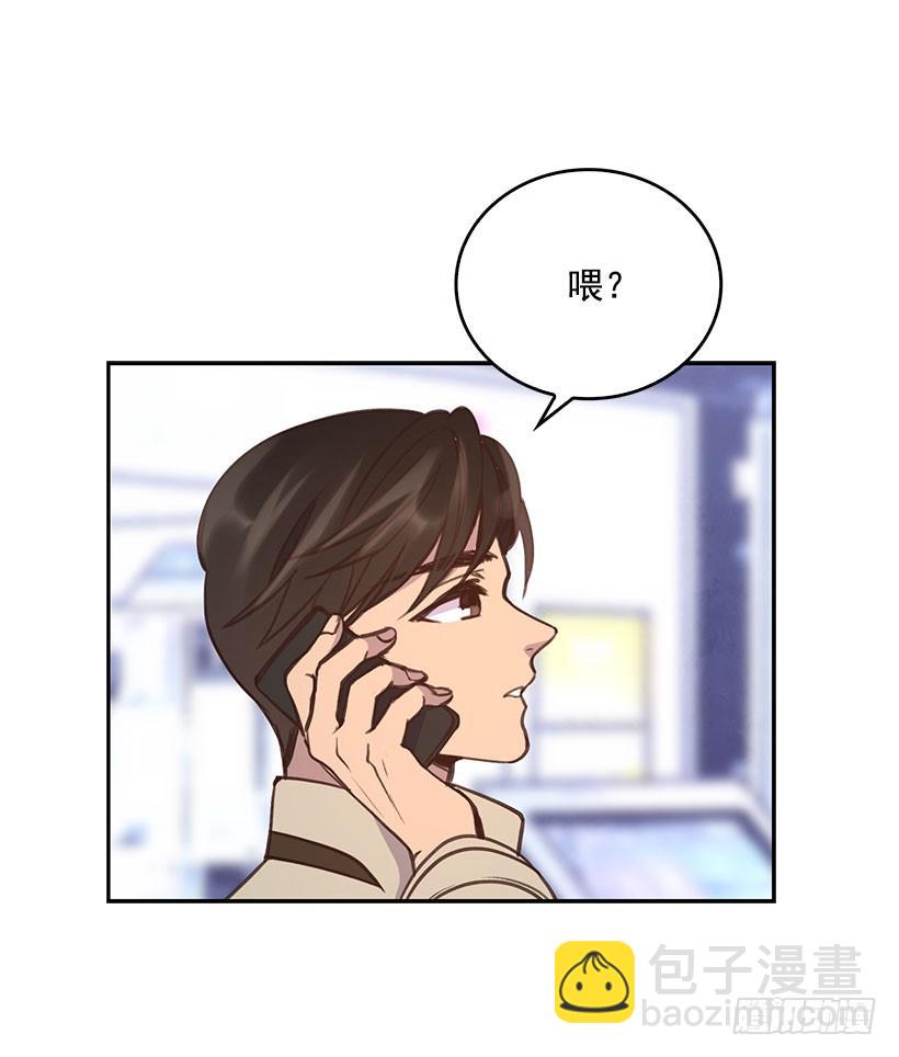 《搞定小叔子》3.感慨万千 第10页