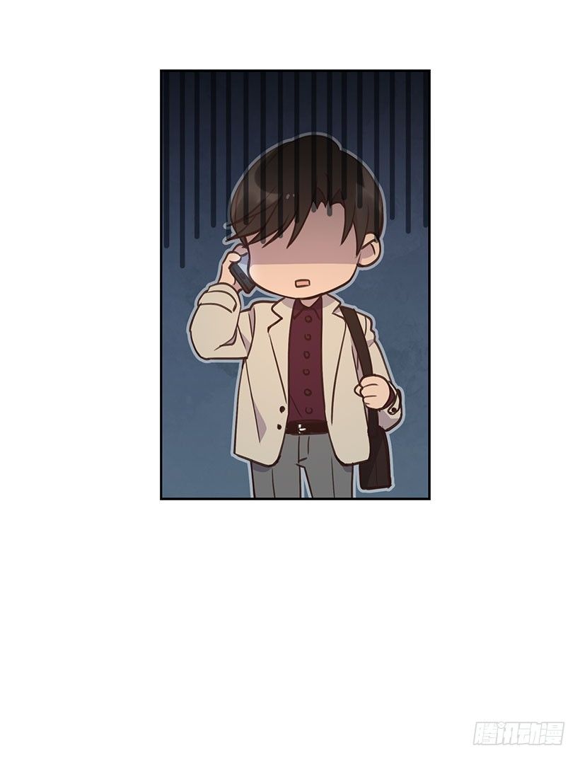 《搞定小叔子》3.感慨万千 第20页