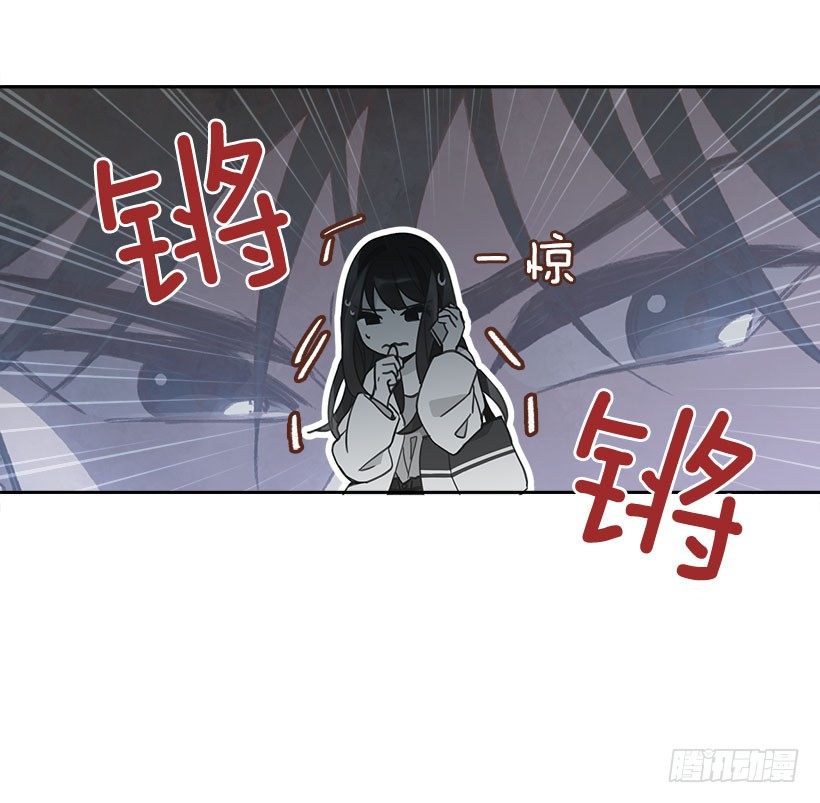 《搞定小叔子》3.感慨万千 第28页