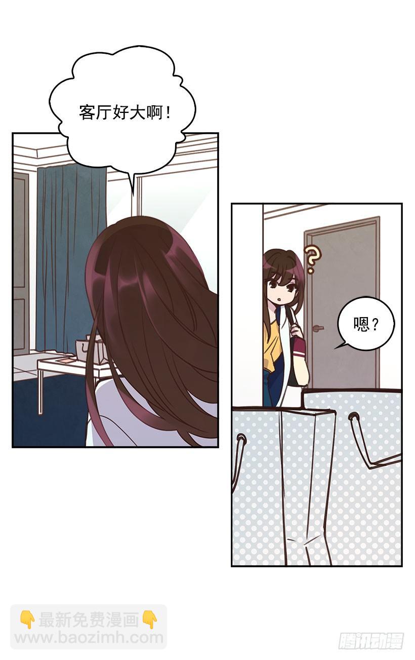 《搞定小叔子》3.感慨万千 第36页