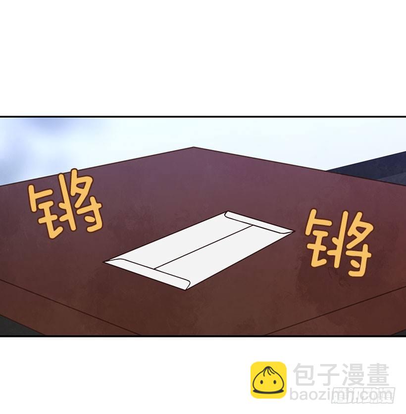 《搞定小叔子》3.感慨万千 第5页