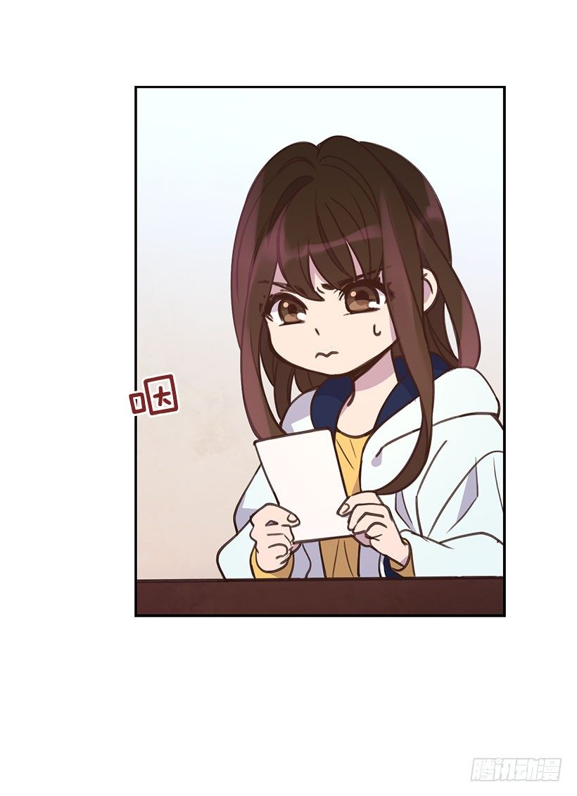 《搞定小叔子》3.感慨万千 第6页