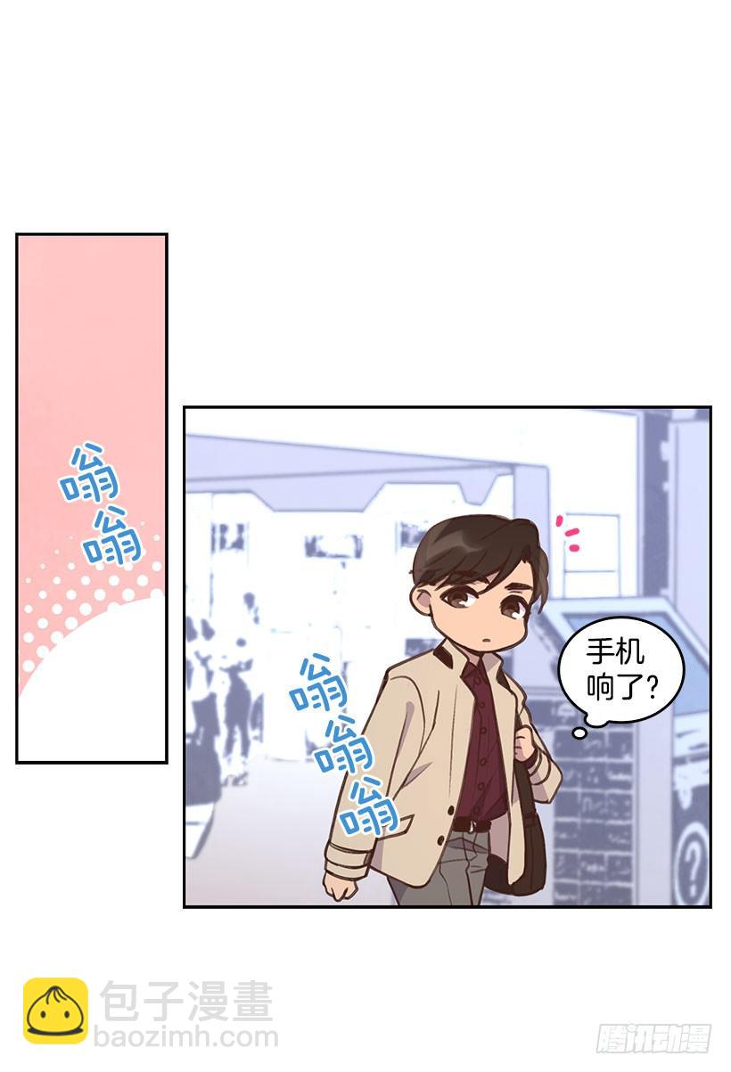 《搞定小叔子》3.感慨万千 第9页