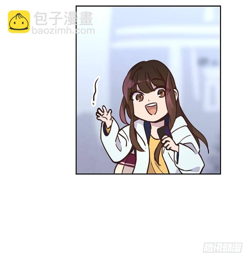《搞定小叔子》2.机场重遇 第31页