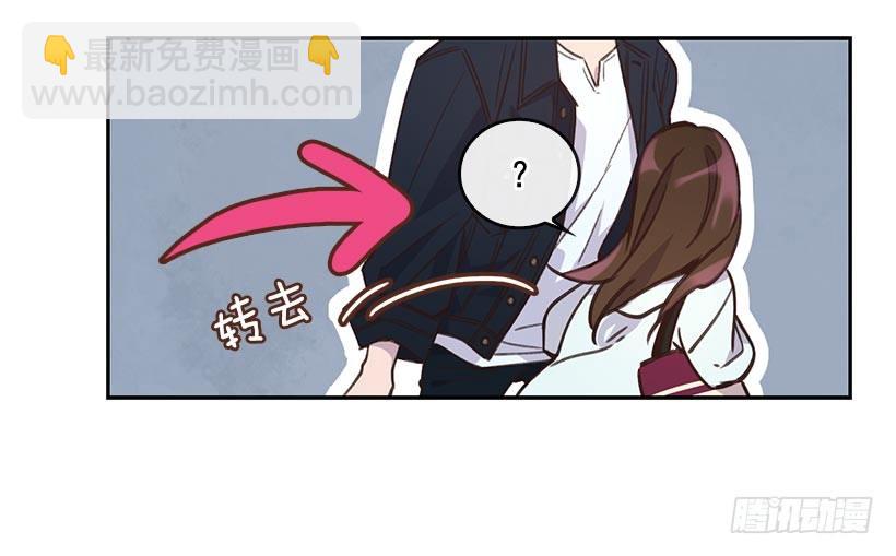 《搞定小叔子》2.机场重遇 第36页