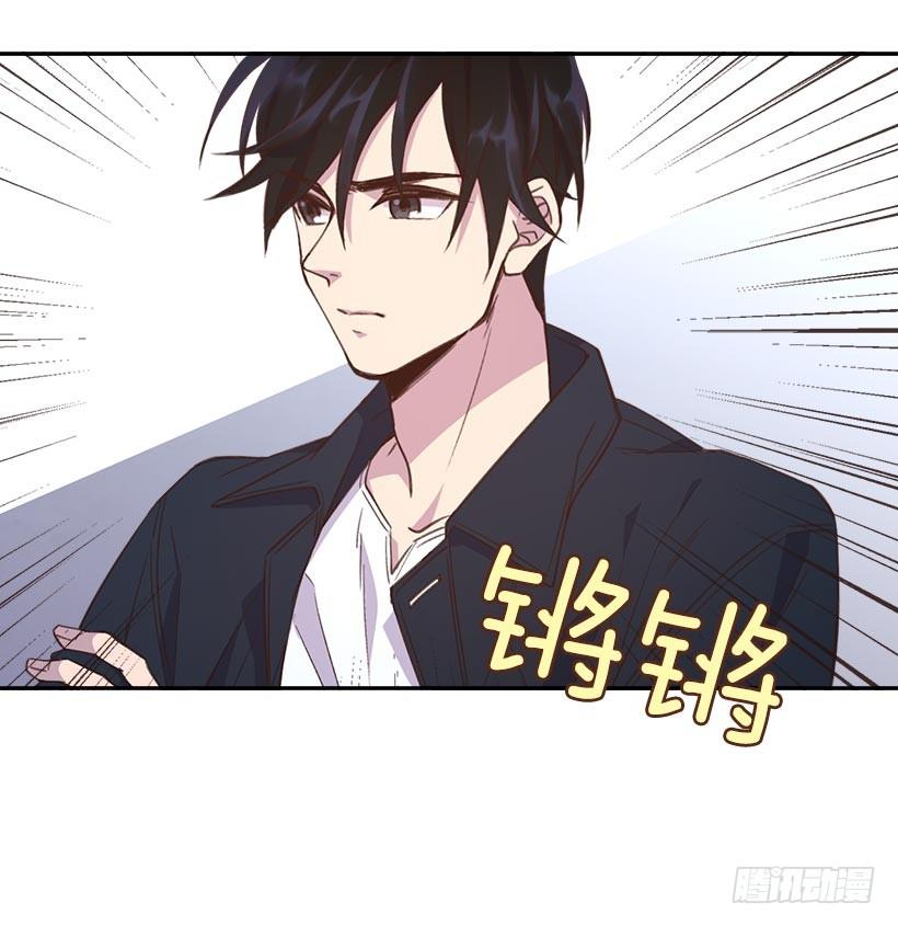 《搞定小叔子》2.机场重遇 第46页