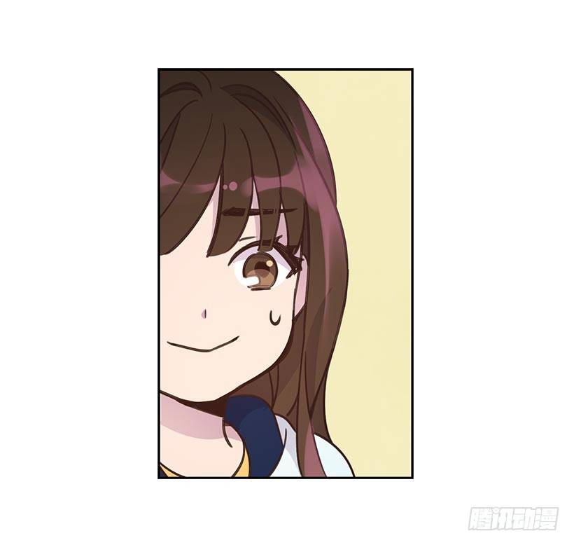《搞定小叔子》2.机场重遇 第47页