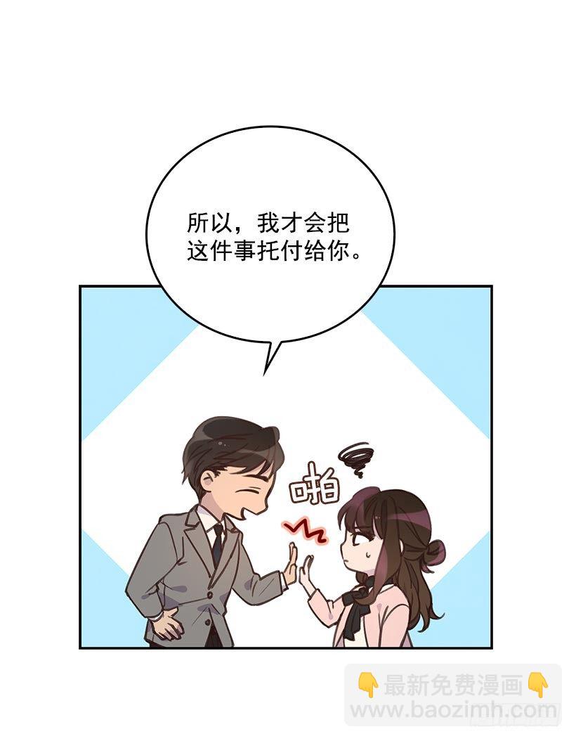 《搞定小叔子》1.双方家庭见面会 第22页