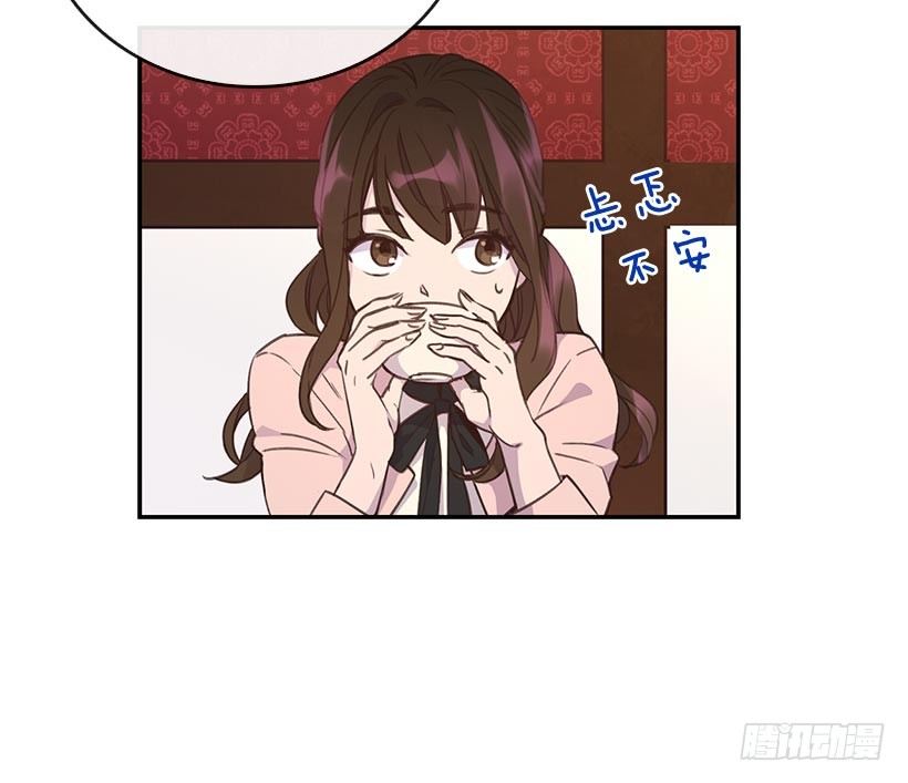 《搞定小叔子》1.双方家庭见面会 第33页