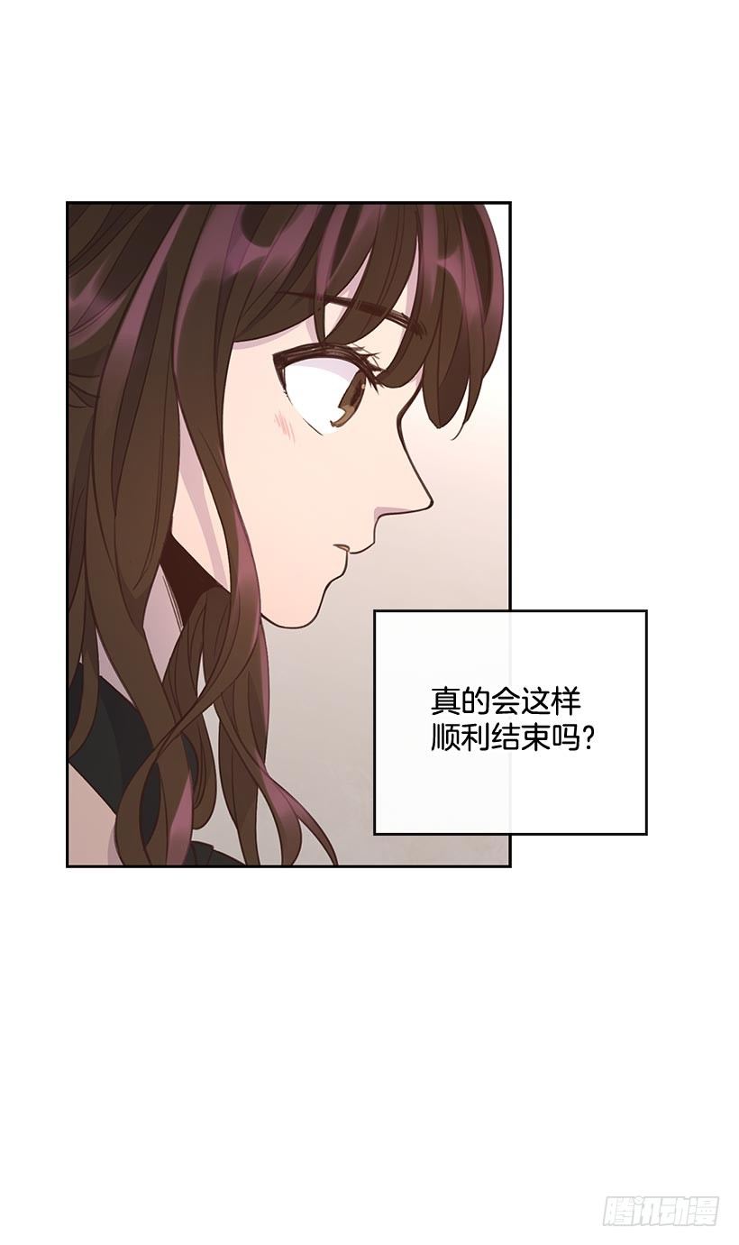 《搞定小叔子》1.双方家庭见面会 第36页