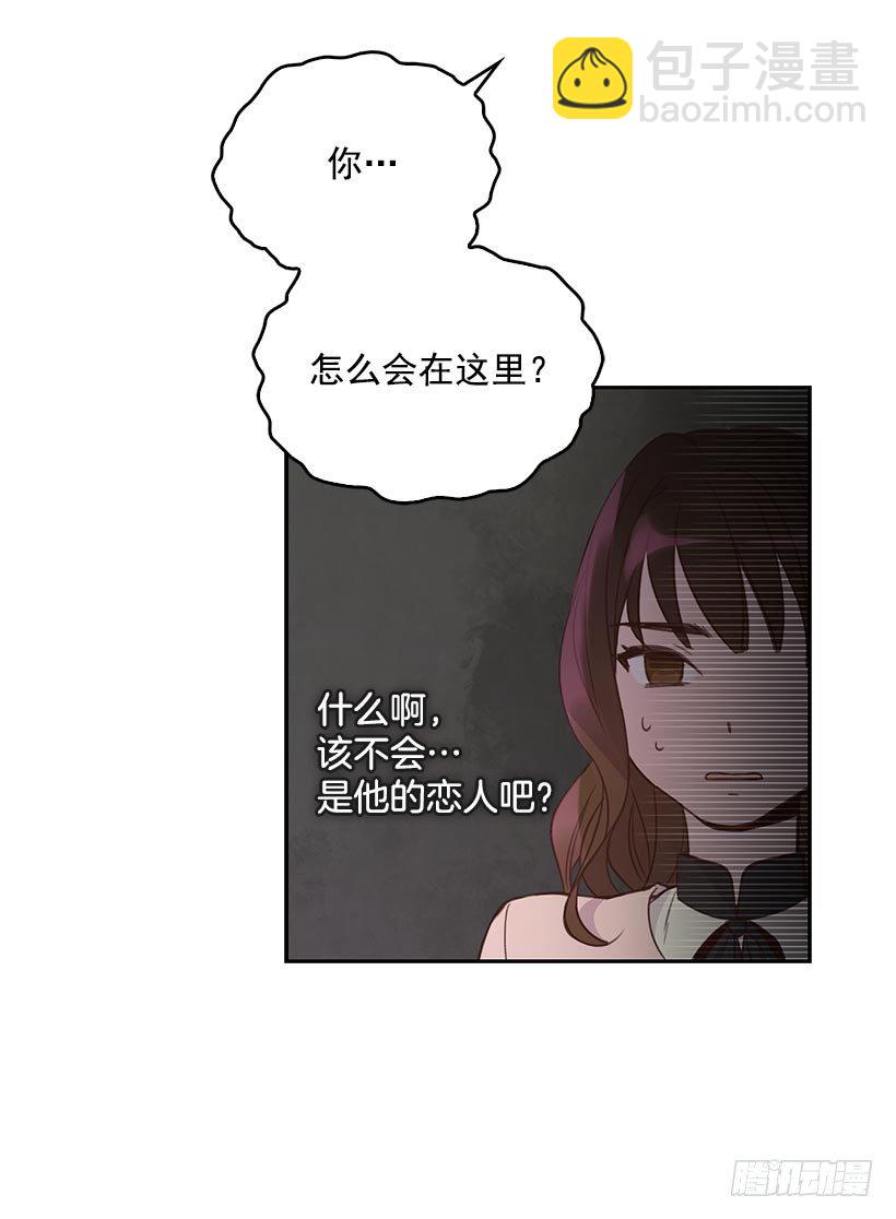 《搞定小叔子》1.双方家庭见面会 第42页