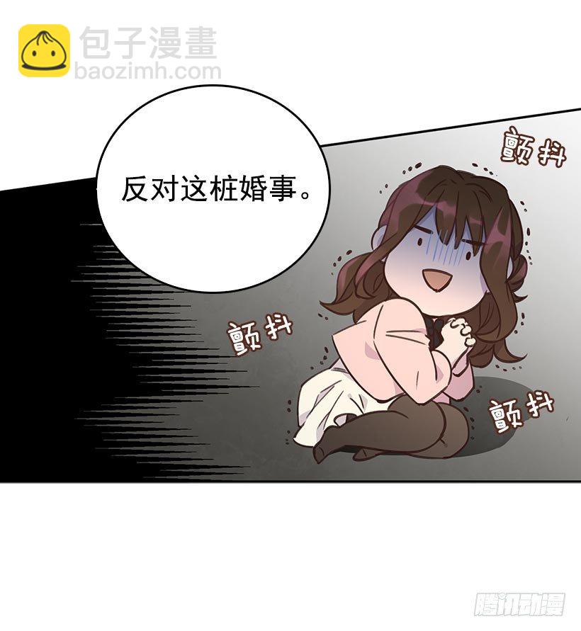 《搞定小叔子》1.双方家庭见面会 第49页