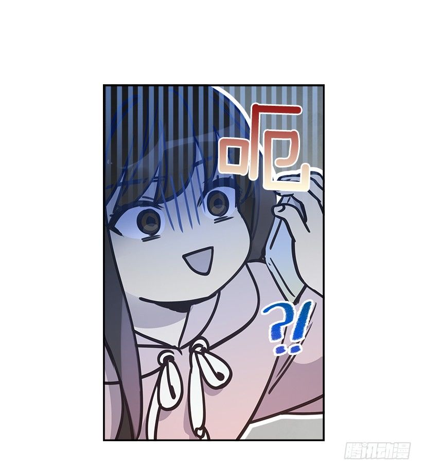 《搞定小叔子》6.说曹操曹操到 第15页