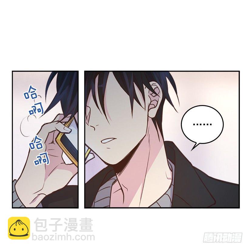 《搞定小叔子》6.说曹操曹操到 第25页
