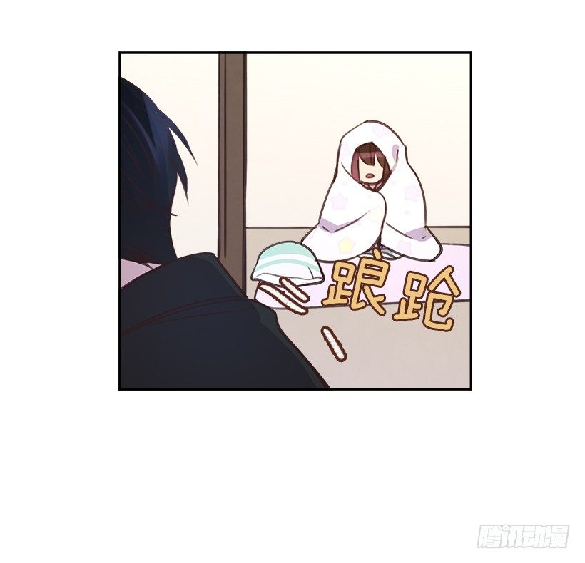 《搞定小叔子》6.说曹操曹操到 第32页