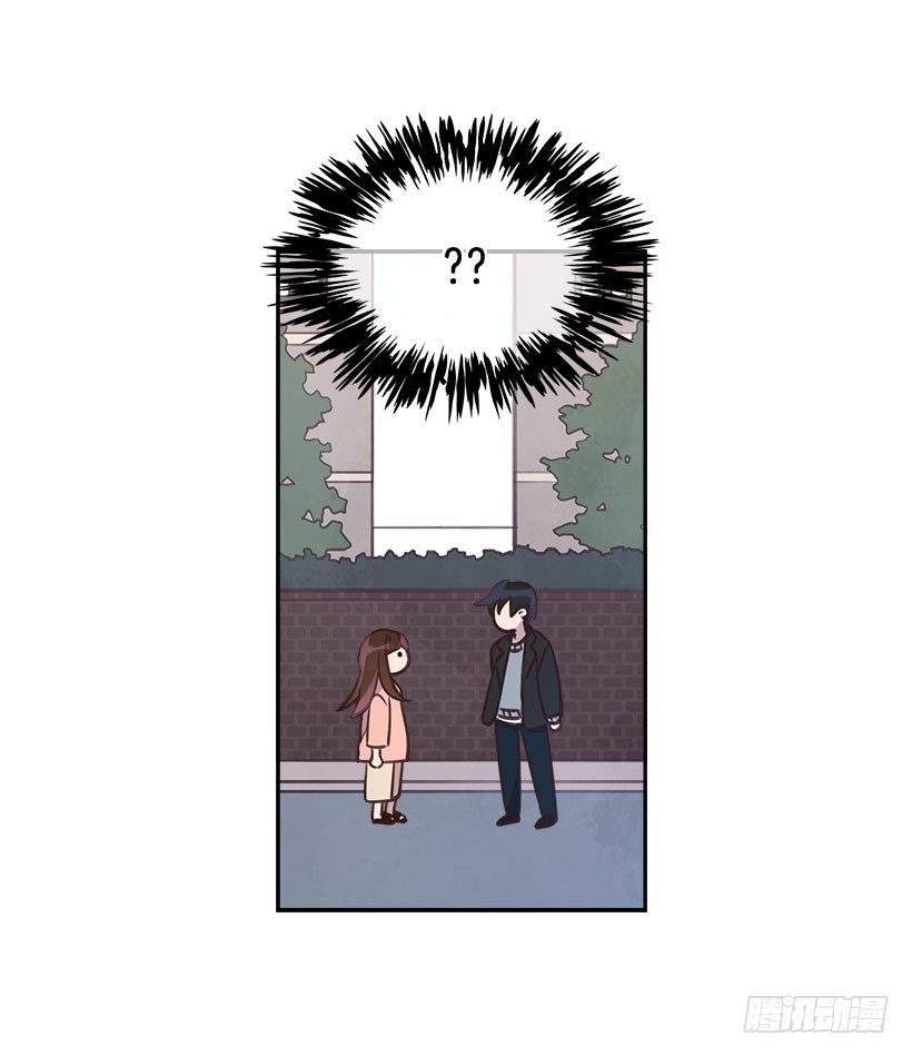 《搞定小叔子》6.说曹操曹操到 第44页