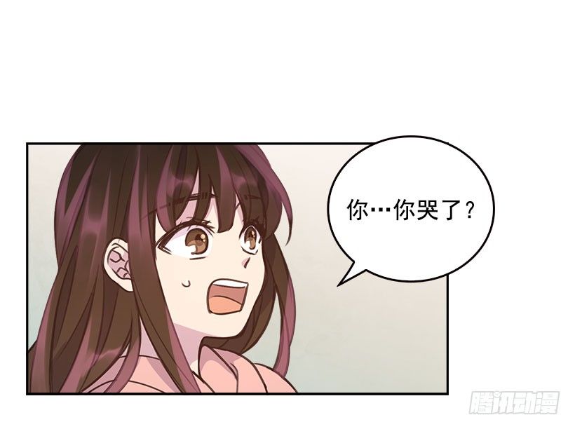 《搞定小叔子》6.说曹操曹操到 第45页