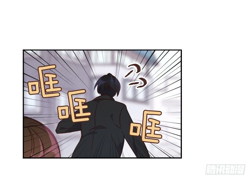 《搞定小叔子》6.说曹操曹操到 第47页