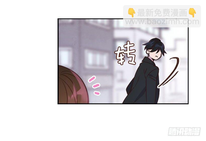《搞定小叔子》6.说曹操曹操到 第48页