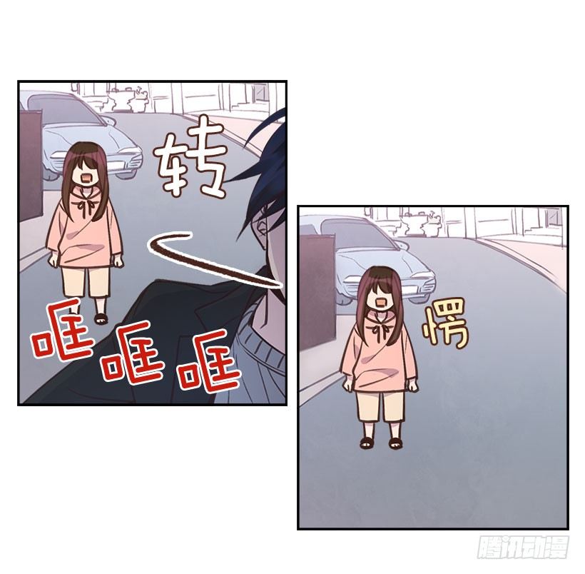 《搞定小叔子》6.说曹操曹操到 第50页