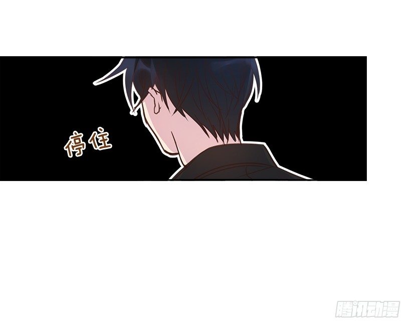 《搞定小叔子》6.说曹操曹操到 第9页