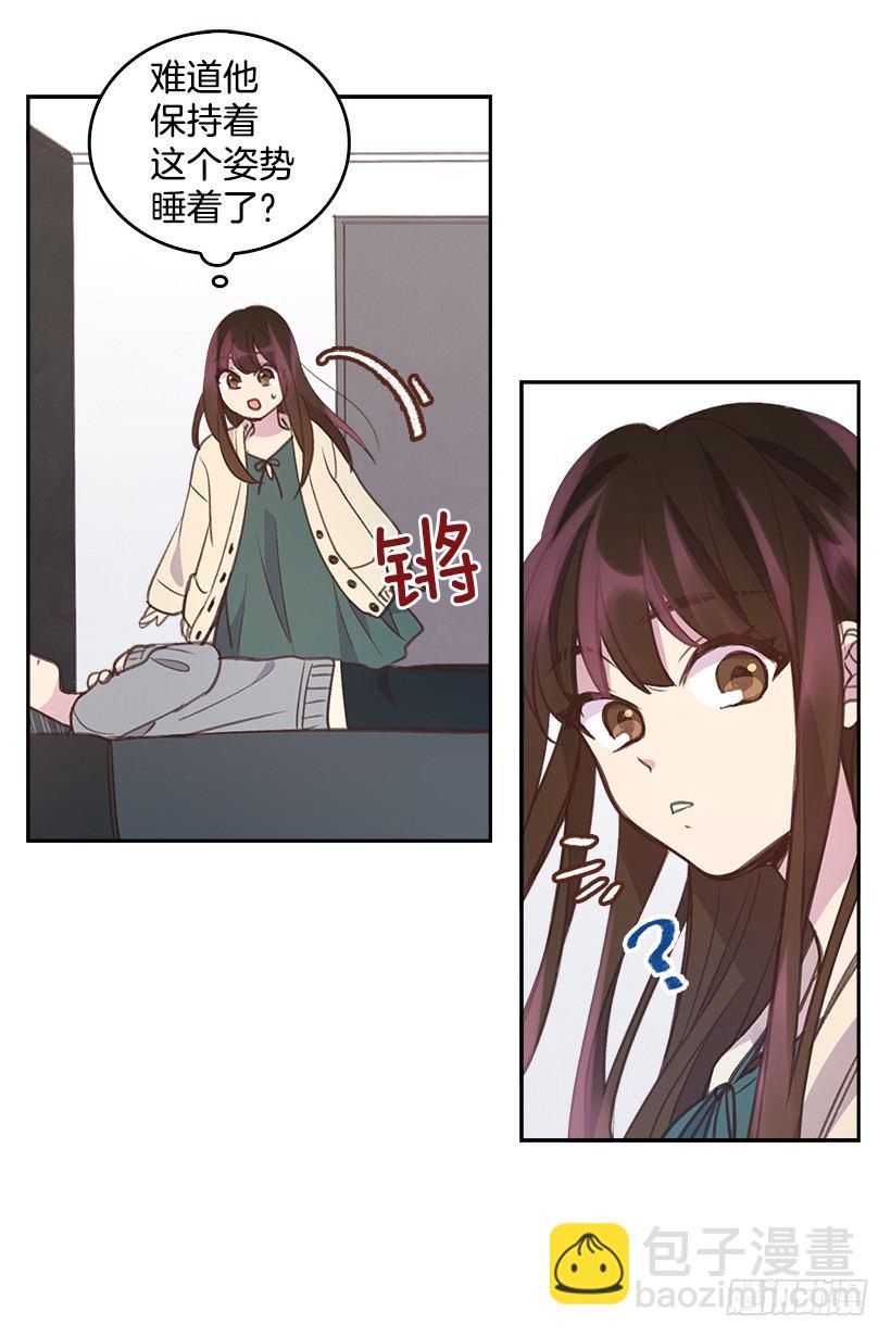 《搞定小叔子》7.努力就行吗？ 第21页
