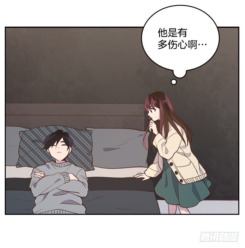 《搞定小叔子》7.努力就行吗？ 第24页