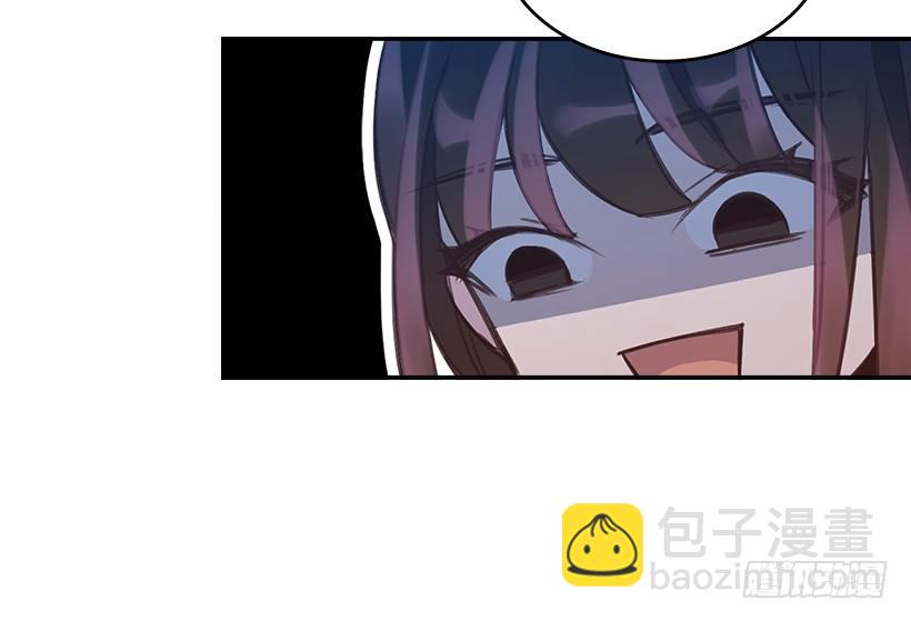 《搞定小叔子》7.努力就行吗？ 第31页