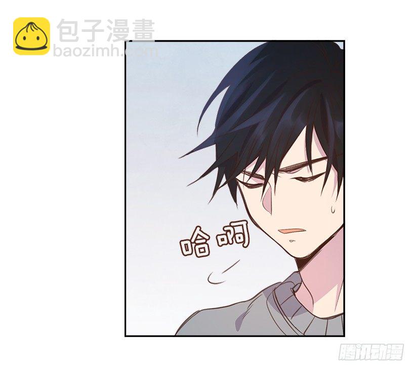 《搞定小叔子》7.努力就行吗？ 第49页