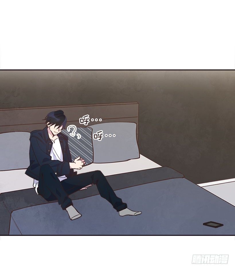 《搞定小叔子》5.我不OK！ 第17页