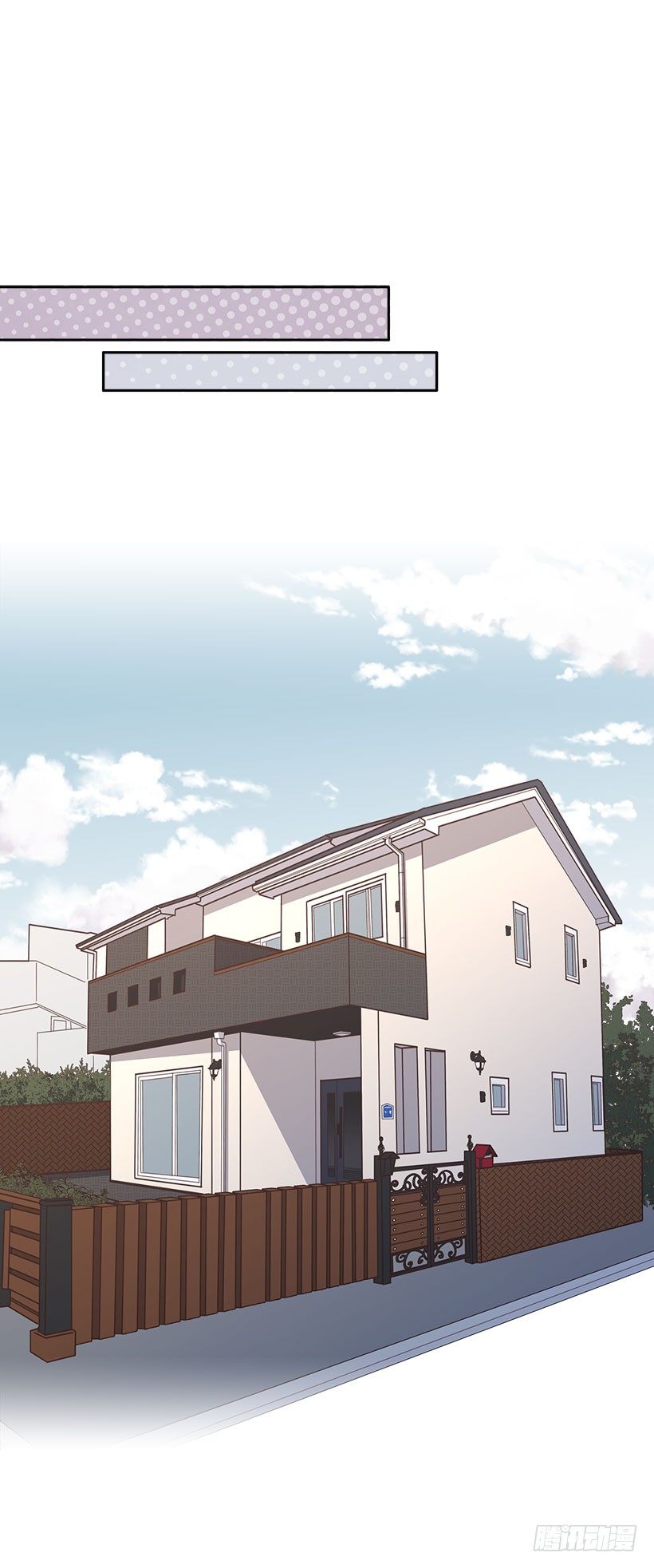 《搞定小叔子》5.我不OK！ 第28页