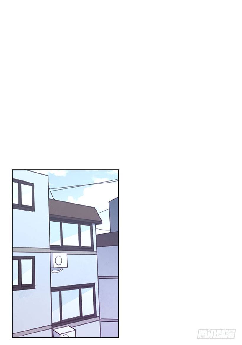 《搞定小叔子》5.我不OK！ 第48页