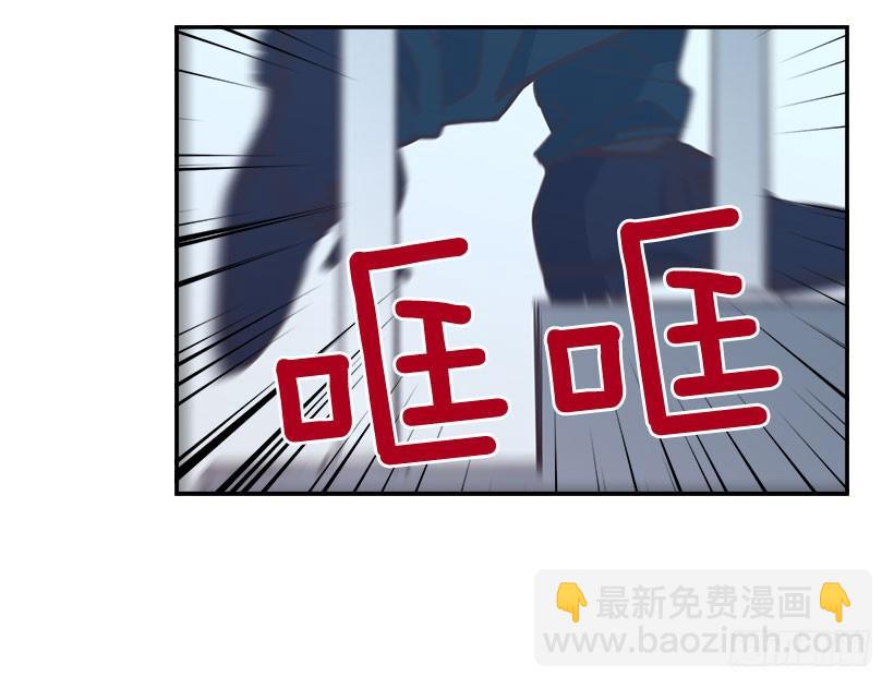 《搞定小叔子》5.我不OK！ 第49页