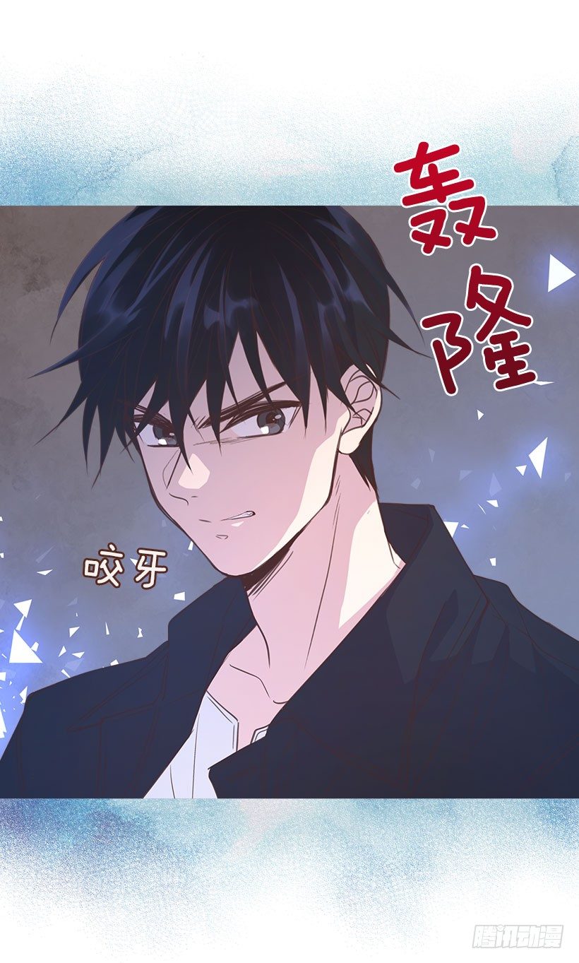 《搞定小叔子》4.家中又见 第17页