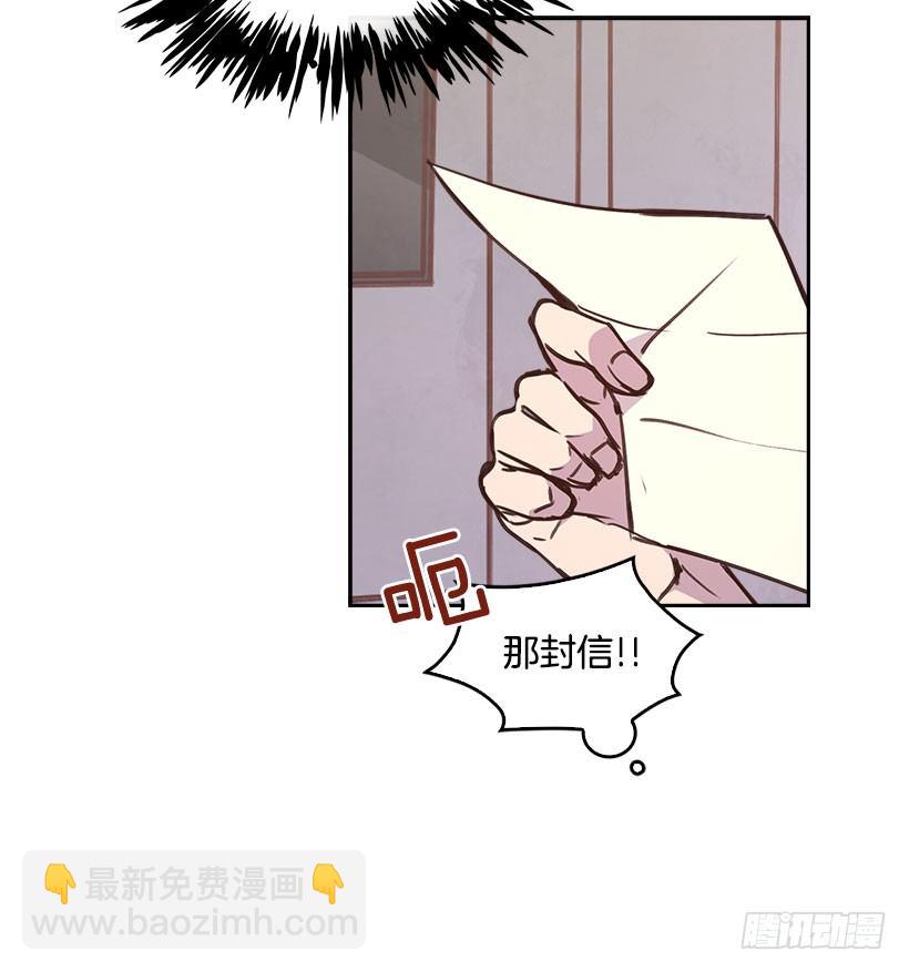《搞定小叔子》4.家中又见 第19页
