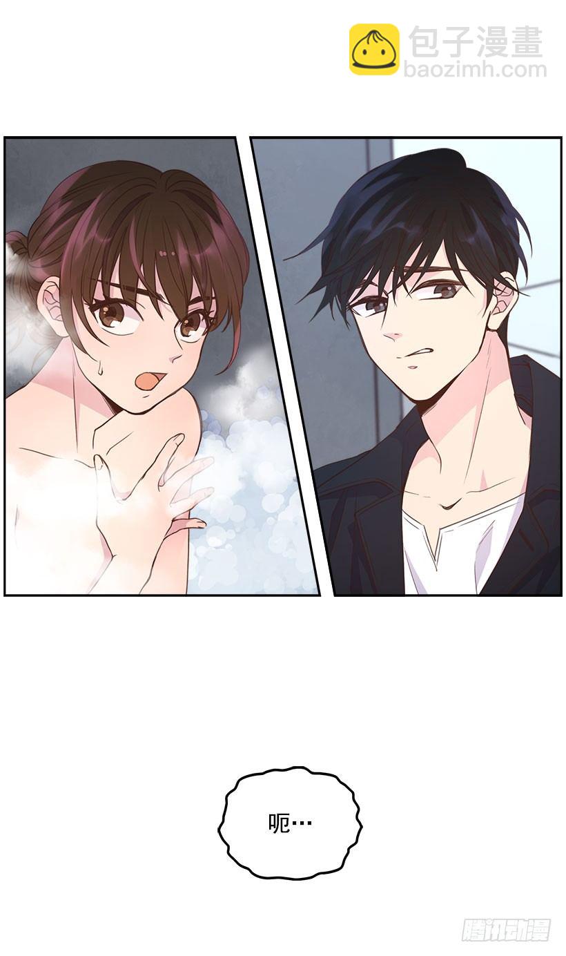 《搞定小叔子》4.家中又见 第2页