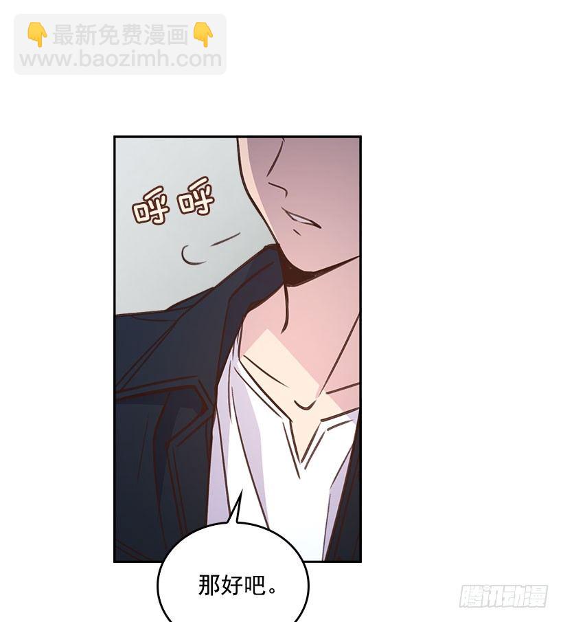 《搞定小叔子》4.家中又见 第40页