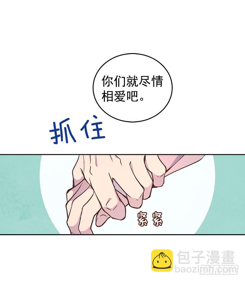 《搞定小叔子》4.家中又见 第43页