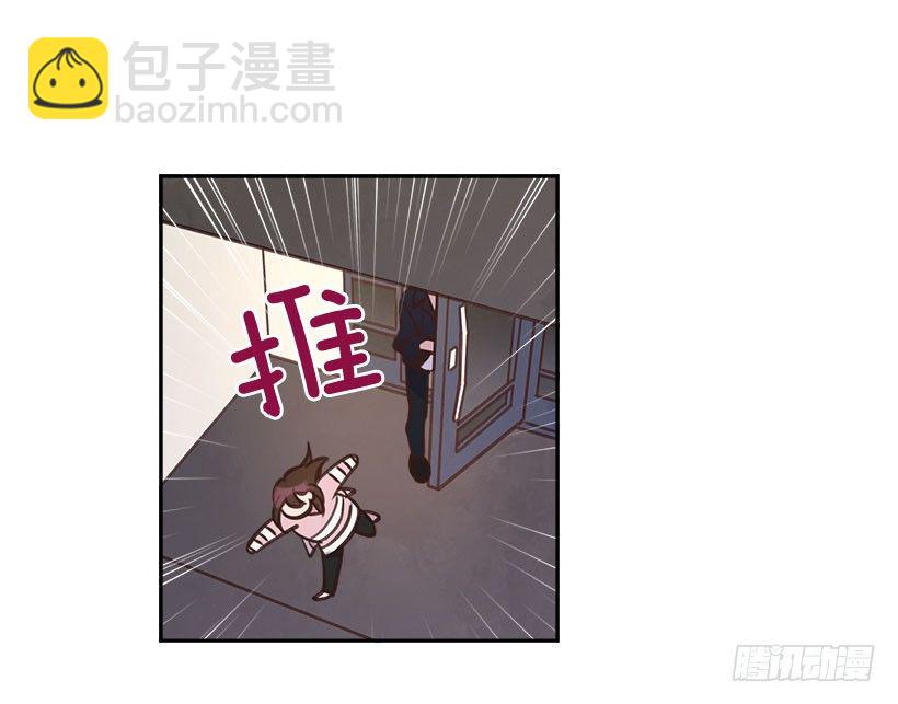 《搞定小叔子》4.家中又见 第45页