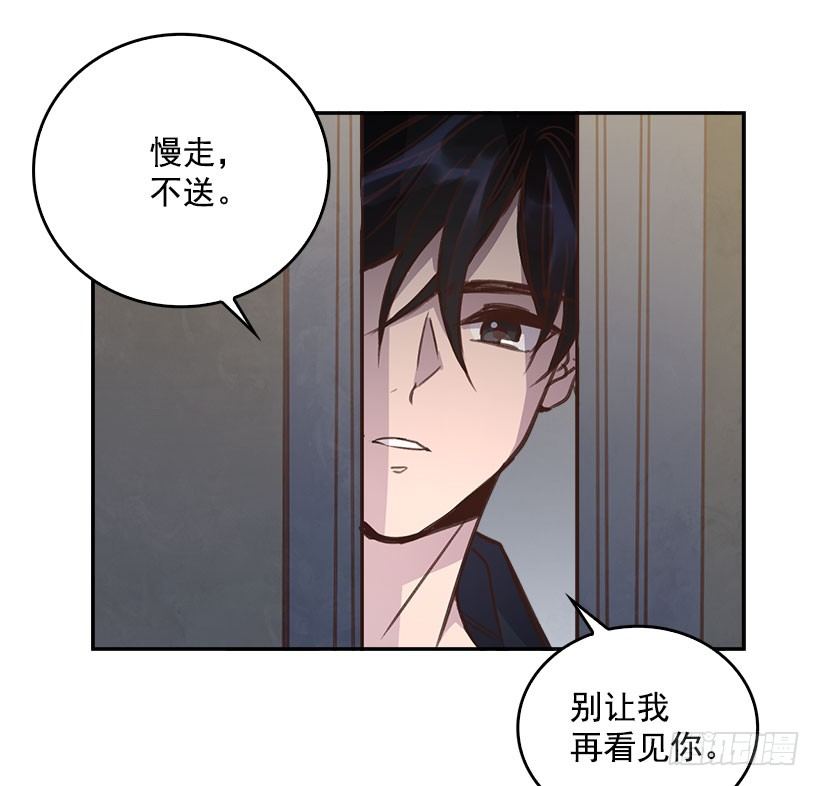 《搞定小叔子》4.家中又见 第46页