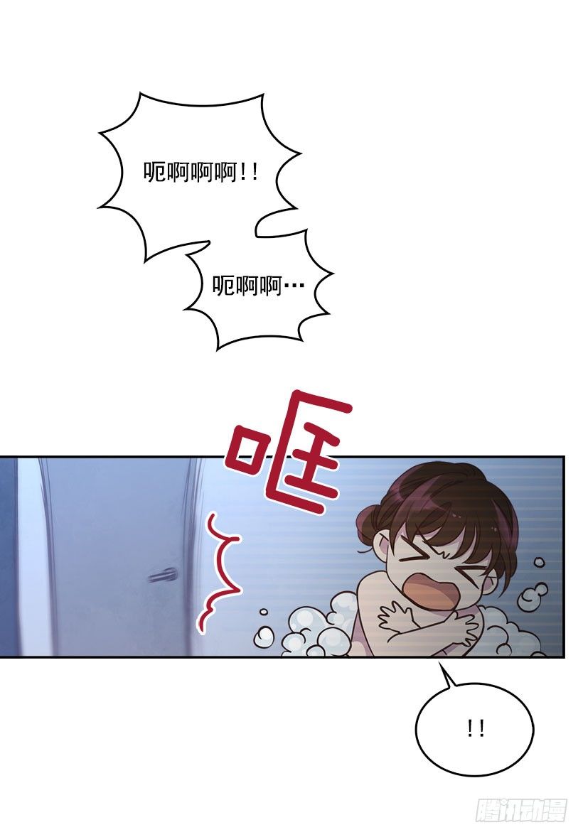 《搞定小叔子》4.家中又见 第4页