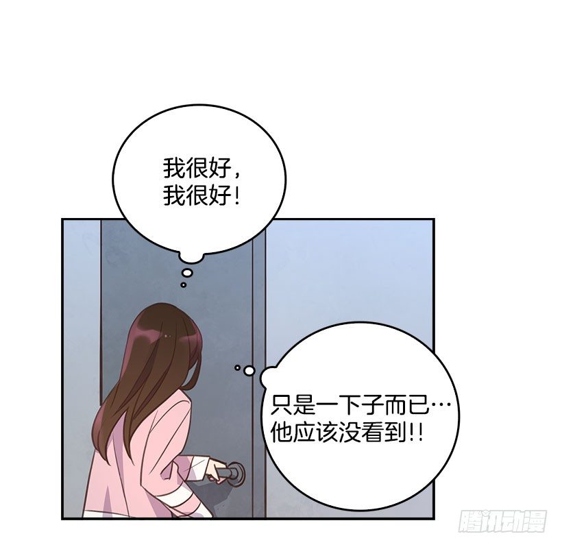 《搞定小叔子》4.家中又见 第8页