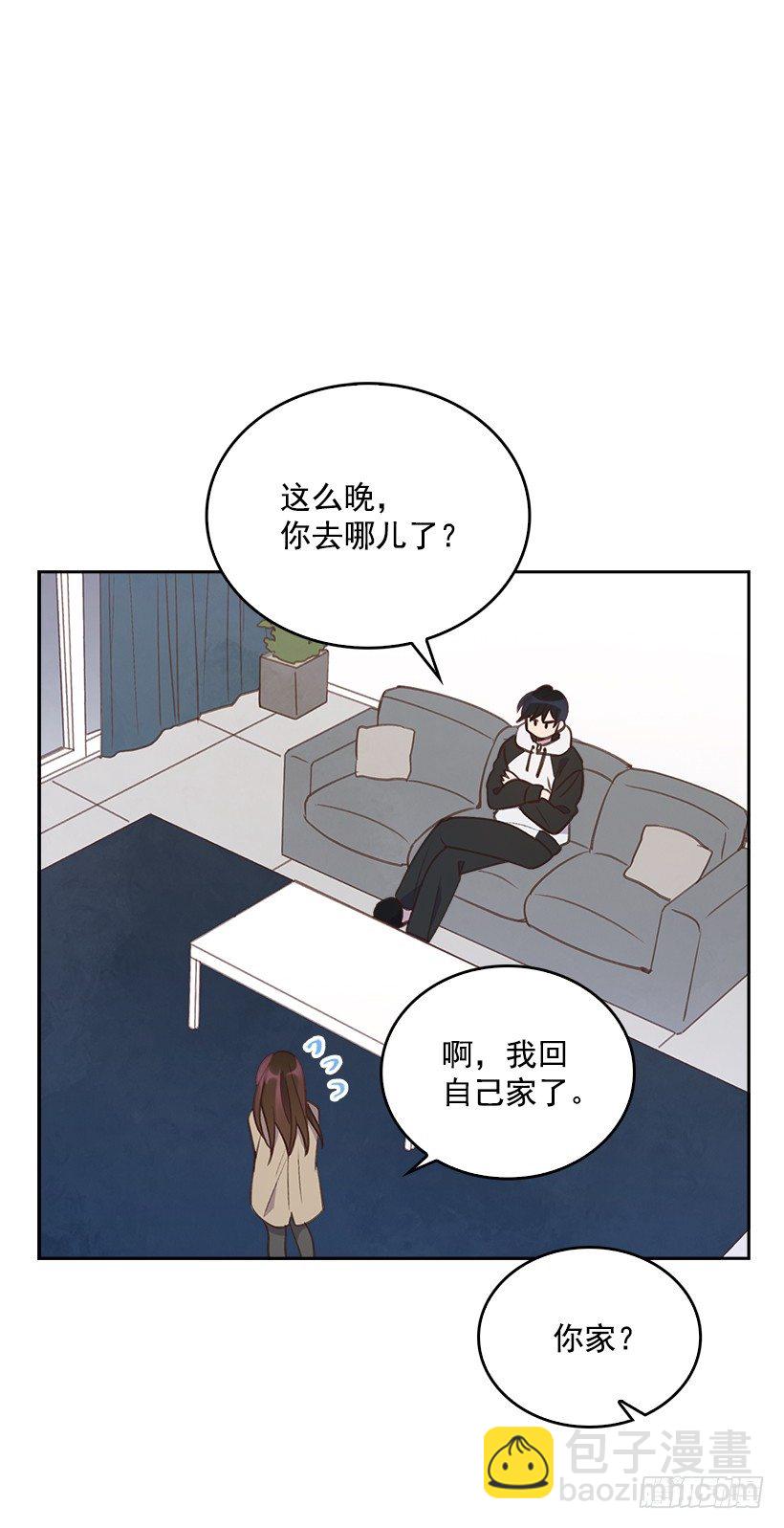 《搞定小叔子》11.我真的好疼！ 第40页
