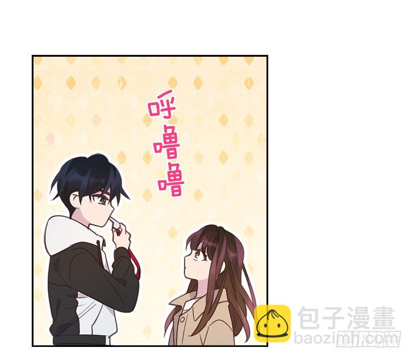 《搞定小叔子》11.我真的好疼！ 第49页