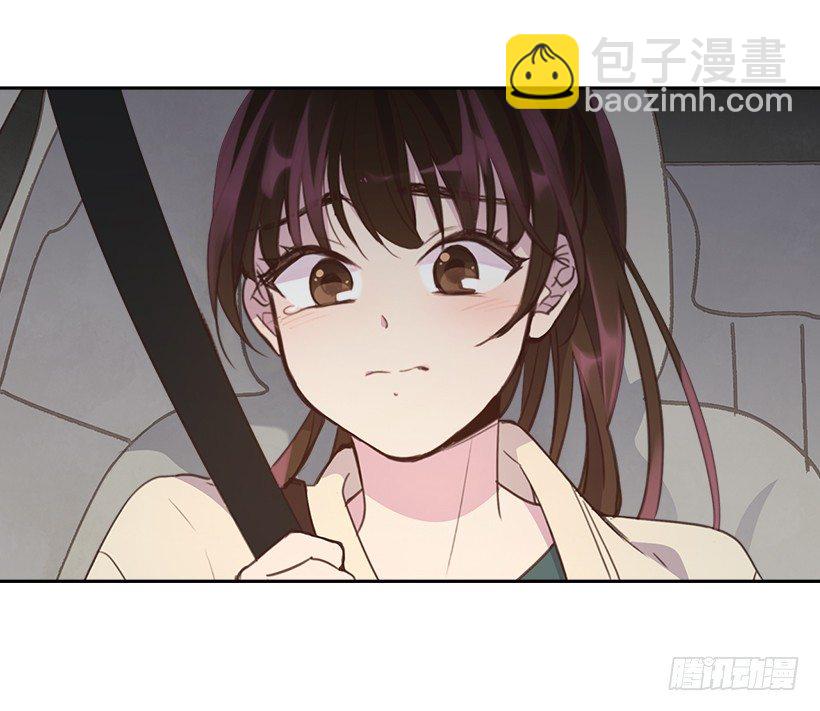 《搞定小叔子》11.我真的好疼！ 第5页