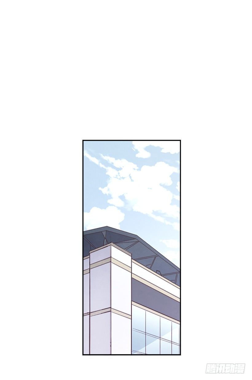 《搞定小叔子》9.大采购 第18页