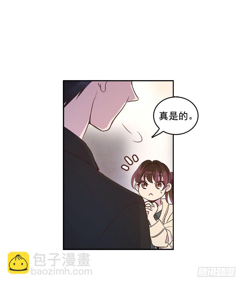 《搞定小叔子》9.大采购 第35页
