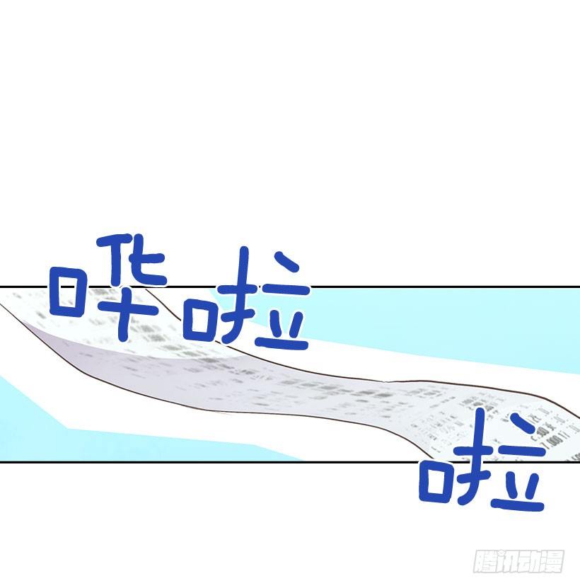 《搞定小叔子》9.大采购 第41页