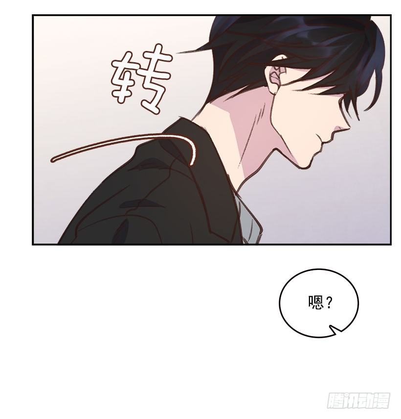 《搞定小叔子》9.大采购 第49页