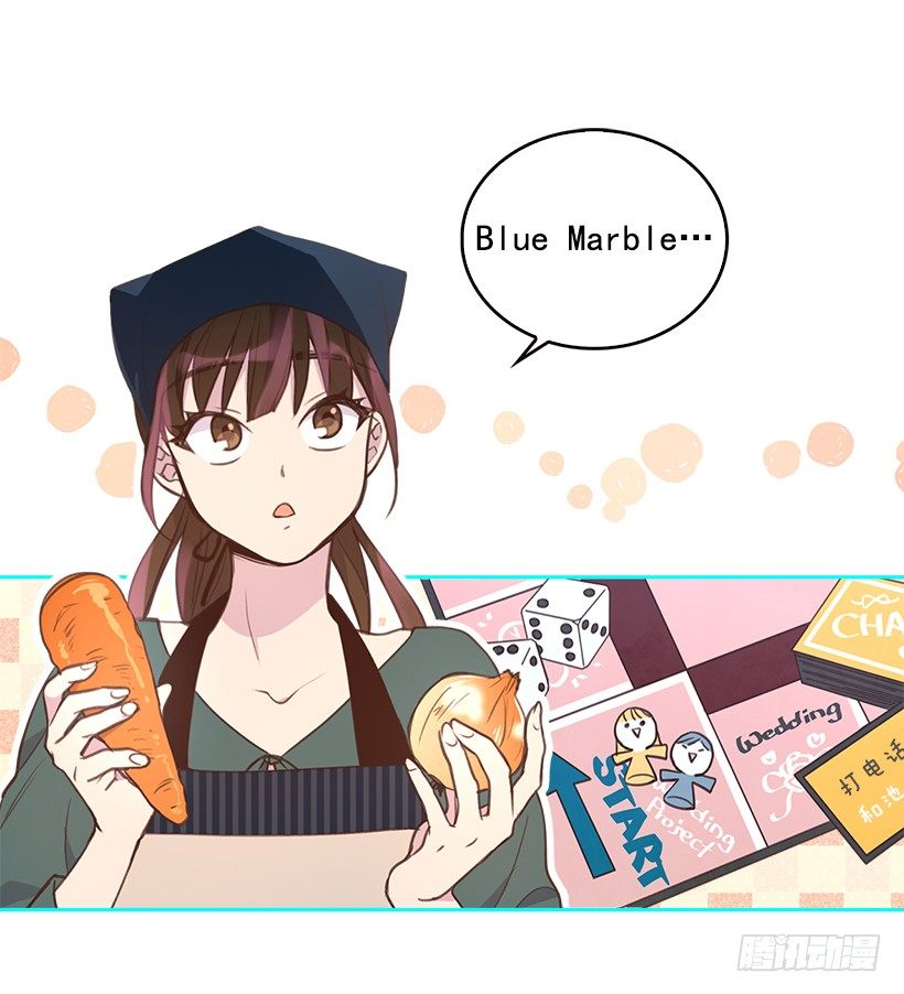 《搞定小叔子》8.你好脏啊！ 第2页